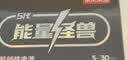 京东京造能量怪兽五代 高性能碱性电池 5号电池无汞环保 【5号16粒】玩具遥控器门锁键盘鼠标电子秤血压计 实拍图