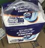 安而康（Elderjoy）加长防漏成人纸尿片L96片68*22cm隔尿垫尿不湿尿片老人附网裤 实拍图