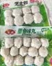 安井芝士包 160g/包 锁鲜装 火锅麻辣烫关东煮食材 速食熟食方便菜 实拍图