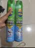 超威杀虫剂喷雾500ml*2瓶基孔肯雅热跳蚤苍蝇臭虫飞虫蟑螂蚂蚁药茉莉 实拍图