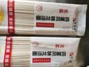 【渠道专享】秦晋雪鸡蛋面挂面 龙须面 面条营养儿童早餐煮面 鸡蛋龙须挂面100g*3包 实拍图