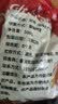 年货礼袋灰枣/骏枣正宗新货超特级干货滋补送礼健康山西仓发出 骏枣 500g*1袋 实拍图