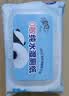 清风【李昀锐同款】纯水0敏湿厕纸80片*1包 私处清洁湿纸巾医护级认证 实拍图