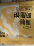 小黄象原制奶酪饼100g*5包芝士饼早餐下午茶面点爆浆拉丝夜宵 实拍图