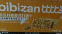比比赞（BIBIZAN）奇亚籽藜麦苏打饼干1000g梳打饼干糕点早餐代餐办公室休闲零食品 实拍图