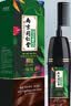 百芝奇（HERBGOD）染发梳彩染发剂膏植物自然纯色不沾头皮女男士泡泡染 棕黑色(黑茶色) 实拍图