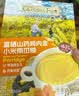 爷爷的农场富硒山药鸡内金小米南瓜糊200g 玉米糊米粉米稀早餐辅食零食代餐 实拍图