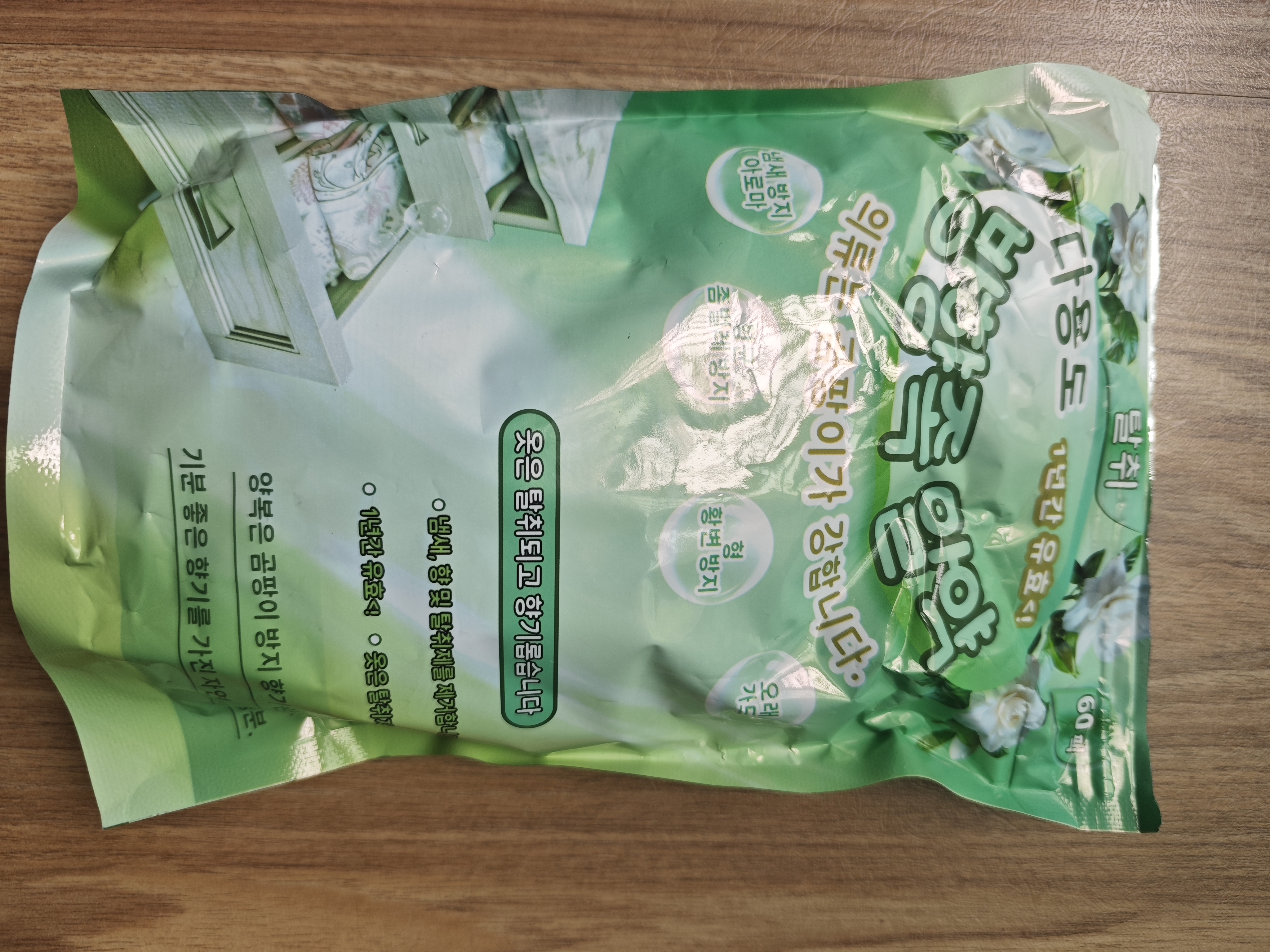 POEMOON栀子香樟脑丸衣柜衣物防霉防虫驱虫防潮驱虫防蛀温和除味安全无毒 防蛀除霉消毒-栀子花香*1袋 多袋多惠【单袋1.4g/60小包】 实拍图