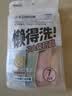 名创优品（MINISO）7条装全棉一次性内裤女士款*1件旅游出差日抛假期出行L码EO灭菌 实拍图