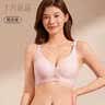 十月结晶哺乳文胸裸感透气产后喂奶孕产妇哺乳内衣 蛋壳肤XL码 实拍图