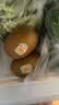 佳沛（zespri）新西兰金奇异果12粒特大果124-146g猕猴桃水果礼盒 实拍图