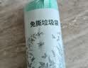 家庭护理免撕艾草手提式免撕抽取印花香氛祛味家用厨房宿舍 垃圾袋【约100只】 实拍图