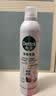 滴露（Dettol）滴露香氛消毒喷雾鞋子除臭杀菌马桶消毒380ml*2灭hpv16 实拍图