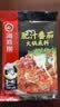 海底捞火锅底料 肥汁番茄火锅底料220g   3·4人份 牛骨汤 一料多用 实拍图