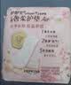 护舒宝奢柔棉迷你卫生巾量少日用180mm12片姨妈巾护垫试用京东自营 实拍图