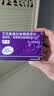 【原研药】耐信 艾司奥美拉唑镁肠溶片 20mg*7片/板*4板/盒 实拍图