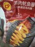 正大食品（CP）香酥鸡肉鱿鱼圈1.6斤 特色儿童小吃 油炸烤空气炸锅送礼 实拍图