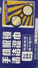 海氏海诺英诺威不伤镜片眼镜清洁湿巾手机屏幕镜片清洁擦拭纸布速干无痕 实拍图