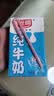 光明【新鲜日期】纯牛奶250ml*24盒 3.2g原生乳蛋白 营养早餐送礼 实拍图