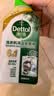 滴露（Dettol）洗衣机清洗剂强力杀菌去污消毒清洁剂滚筒波轮金装版250ml柠檬 实拍图