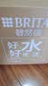 碧然德（BRITA）过滤净水器 家用滤水壶 净水壶 海洋系列 去水垢专家版滤芯11枚 环保加固包装 实拍图