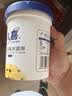 八喜冰淇淋 雪糕 生牛乳 朗姆口味550g(880ml)*1桶 家庭装 桶装 实拍图
