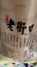 老街口原味花生酥150g 传统零食小吃手工中式糕点酥糖喜糖特产袋装 实拍图