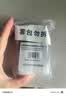 欧莱雅玻色因晶露22ml+乳液22ml双支体验装生日礼物 实拍图