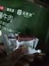 京东京造冠平遥牛肉300g 酱卤牛肉口口香山西特产中华老字号联 实拍图