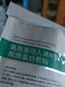 莘护药业 械字号医用重组胶原蛋白冷敷贴面部膜敏感肌医美水光针修护二类 【医用无菌】3盒到手15片 实拍图