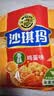 徐福记香酥鸡蛋味沙琪玛768g/袋 零食 早餐必备 糕点点心健康下午茶 实拍图