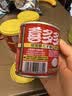喜多多经典椰果王200g*3罐椰果罐头大果粒即食水果罐头糖水节日送礼 实拍图