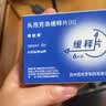 【原研药】希刻劳 头孢克洛缓释片(Ⅱ) 0.375g*6片/盒 实拍图