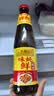 李锦记味蚝鲜蚝油680g 【鲜熬型】精选生蚝熬制 火锅腌焖炖炒拌馅提鲜 实拍图