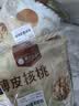 楼兰蜜语薄皮大核桃500g/袋*2 新疆纸皮核桃新货 新二核桃零食坚果炒货 实拍图