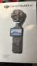 大疆 DJI Osmo Pocket 4P 双主摄口袋电影机 OP灵眸手持数码云台相机便携美颜摄像  Vlog套装 实拍图