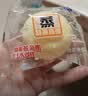 港荣蒸蛋糕奶香900g蛋糕小面包早餐零食饼干西式糕点甜品礼品盒 实拍图