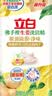 立白佛手柑洗洁精1.45kg 果蔬清洗餐洗净A类食品用祛味洗涤灵洗洁剂 实拍图