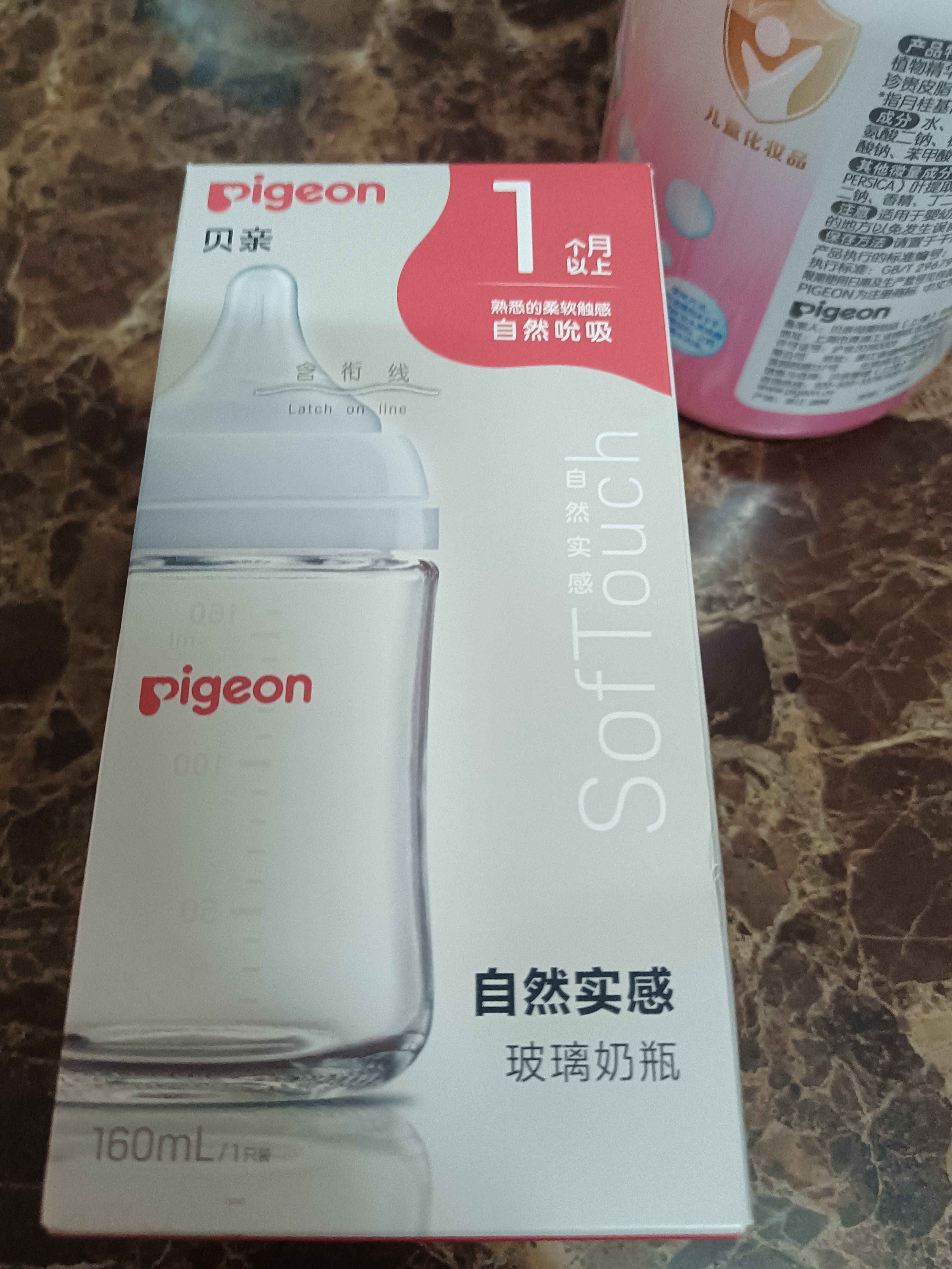 贝亲（Pigeon）玻璃奶瓶宽口径防胀气160ml S号奶嘴 1月+ AA186  实拍图