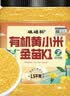 硃碌科 有机黄小米(金苗K1)3斤罐装 小米粥东北小黄米新米辽宁优品 实拍图
