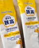 美赞臣跃高学生儿童成长奶粉25g 3-15岁补高钙乳铁蛋白CBP赖氨酸HMO母乳 实拍图