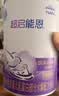 雀巢（Nestle）超启能恩1段 婴儿乳蛋白部分水解配方食品0-12个月适用800g*6罐 实拍图