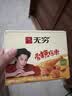 无穷 肉干肉脯即食香辣下酒小零食爱辣鸡米300g/盒共30小包 实拍图