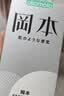 冈本（OKAMOTO）避孕套 skin尽享15片超薄无感肤感柔软安全套套裸入计生情趣用品 实拍图