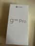摩托罗拉（Motorola）摩托罗拉g100pro  【国家补贴】1.5K护眼屏 6720mAh大容量电池 IP68防水 新品5G手机 支持应用六开 绫罗紫 12GB+512GB 实拍图
