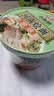 小香厨河南烩面原味 150g*3桶非油炸方便面早餐夜宵冲泡即食 实拍图