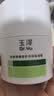 玉泽（Dr.Yu）【11.11抢购】皮肤屏障修护专研保湿霜50g敏感肌舒缓退红面霜 实拍图