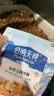 伯纳天纯鸡肉牛肉粒肉松三拼冻干犬粮 400g 实拍图
