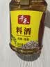 千禾 料酒10度1.8L  酿造料酒 炒菜炖煮 去腥解膻 提味增香 调味品 实拍图