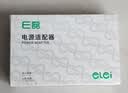 E磊12v4a电源适配器 LED液晶显示器监控电源线3A5A硬盘充电器打印机按摩椅录相电源5.5*2.5/2.1 实拍图
